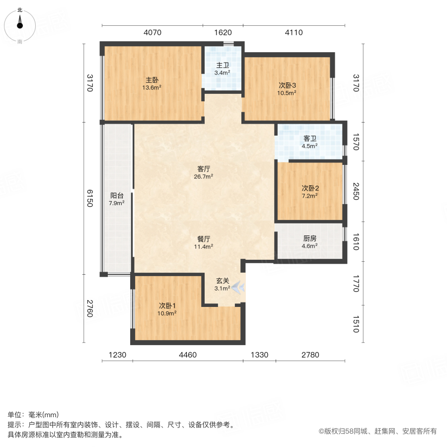 招商未来公园二期4室2厅143.66㎡268万二手房图片