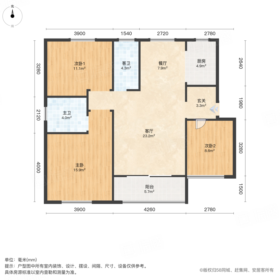 荣盛岳麓峰景3室2厅113㎡63万二手房图片