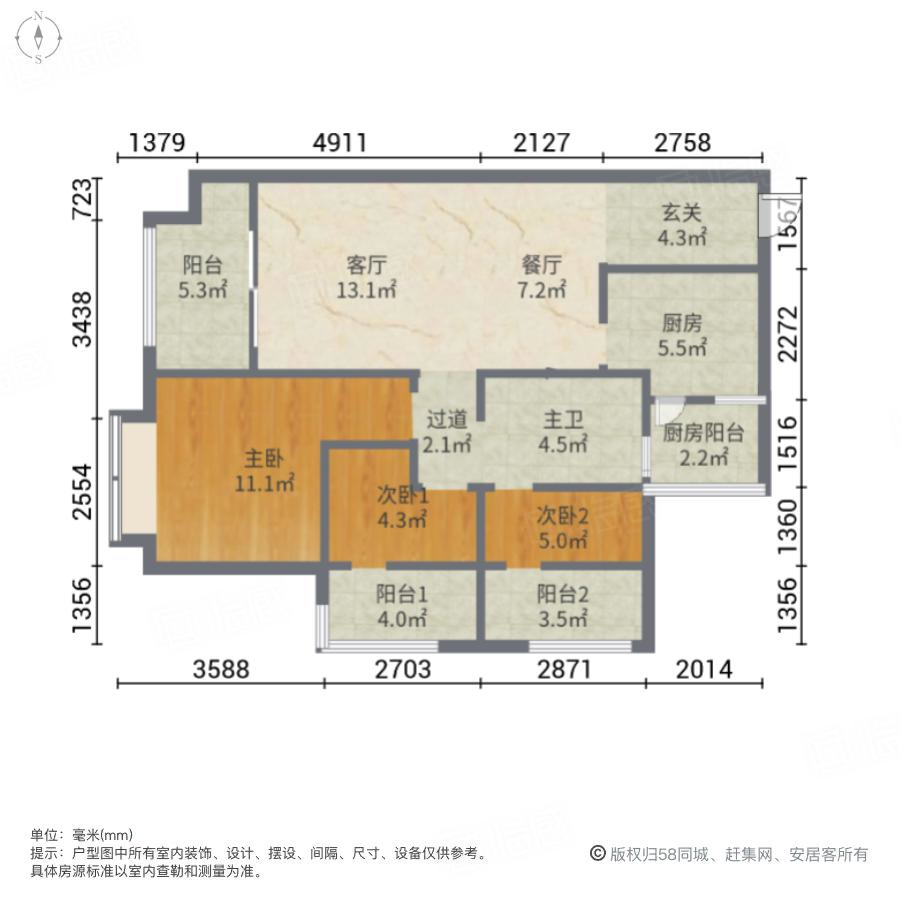 合能枫丹铂麓一期3室2厅76.67㎡105万二手房图片