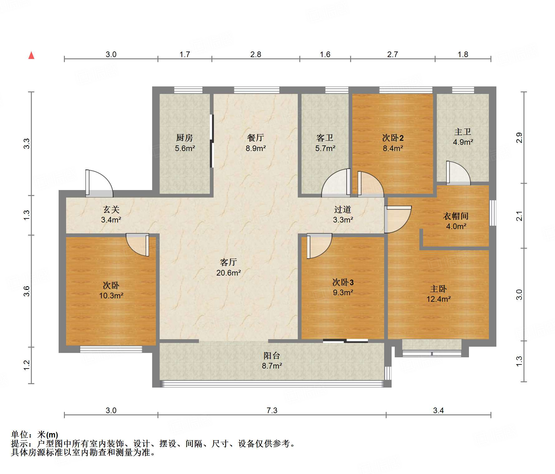 鲁能领秀城漫山香墅