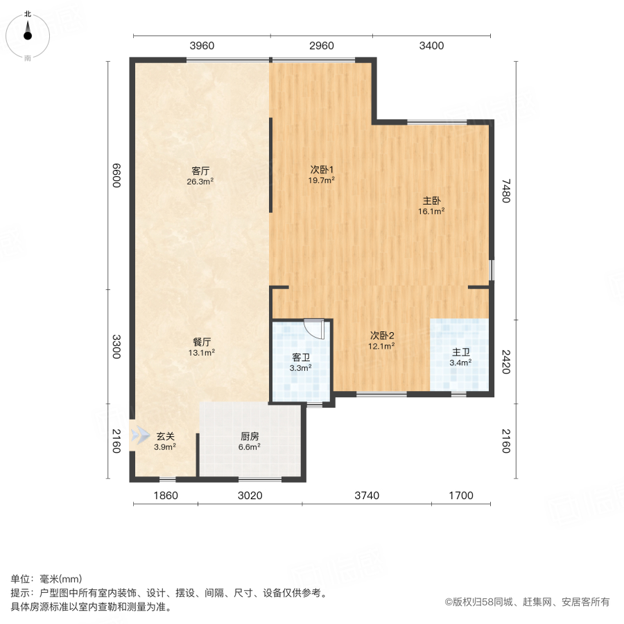 锦悦华庭3室2厅125㎡112万二手房图片