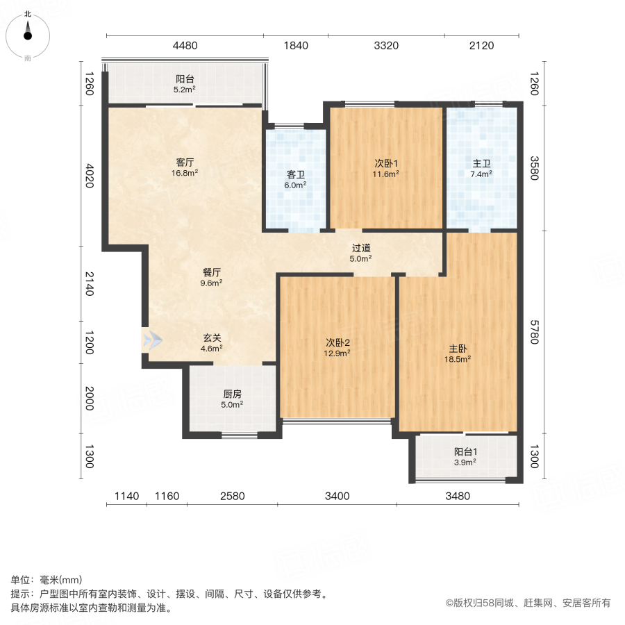 鑫远翡丽郡3室2厅127.02㎡145万二手房图片