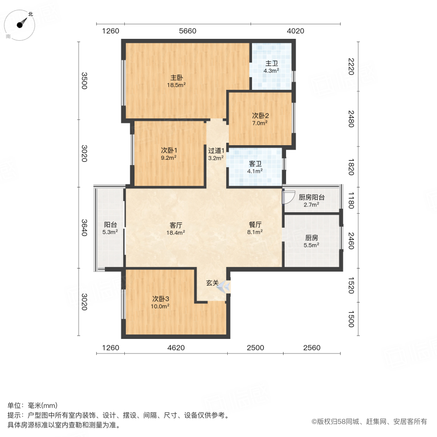 万科新城时代之光4室2厅118㎡71.8万二手房图片