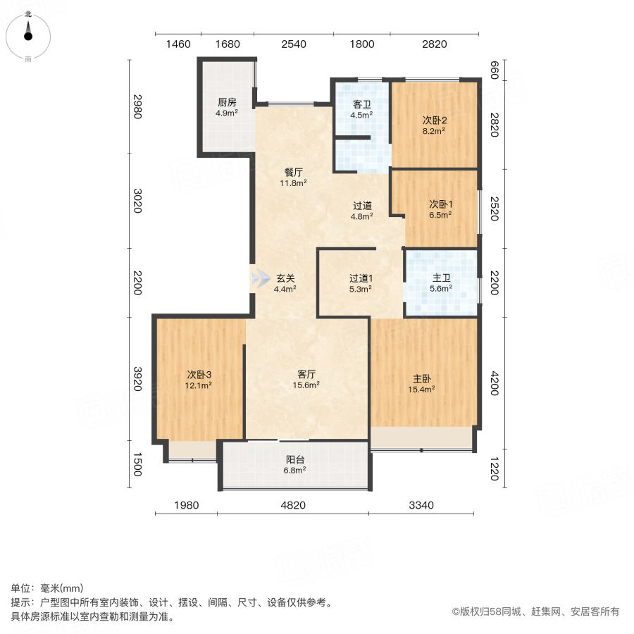 二七华侨城1号院4室2厅141.31㎡126万二手房图片