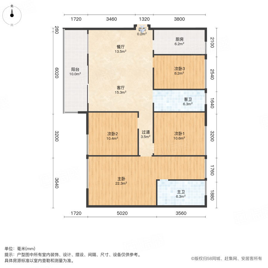 誉府仕家4室2厅124㎡65.6万二手房图片