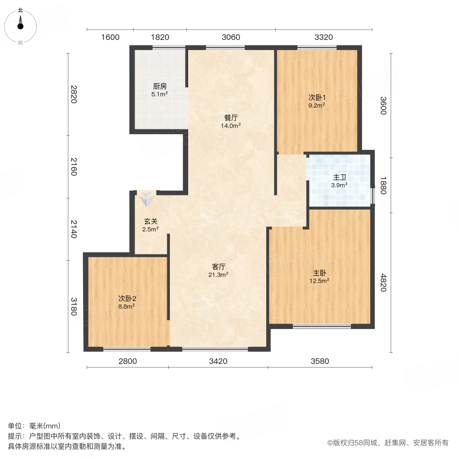 融创运河宸院朗郡园3室2厅108.68㎡105万二手房图片