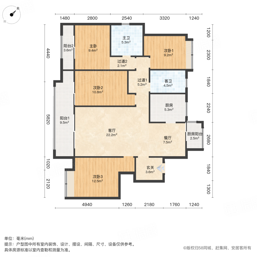新城悦隽盛世4室2厅134.89㎡63.8万二手房图片