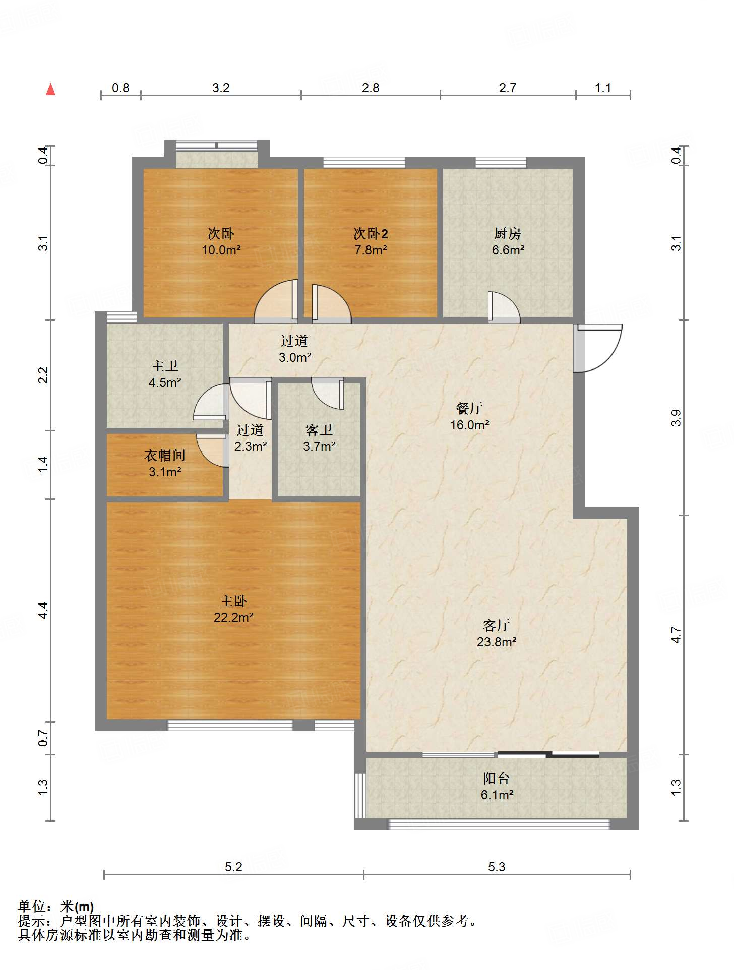 世通新生活家园