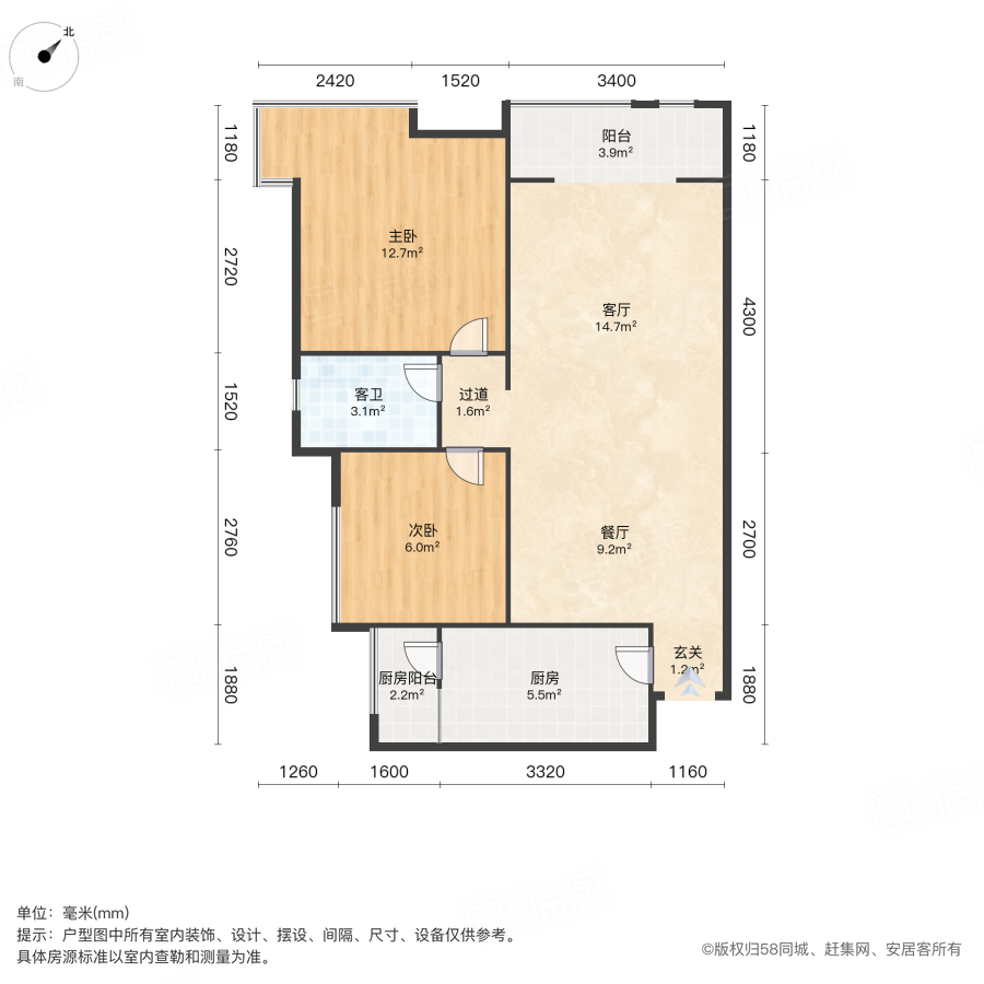 世纪滨江2室2厅74㎡68万二手房图片