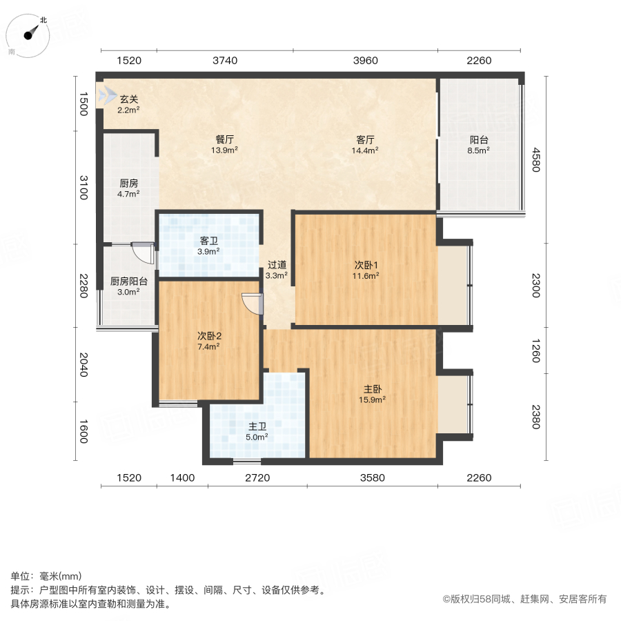 保利丁香郡3室2厅108㎡90万二手房图片
