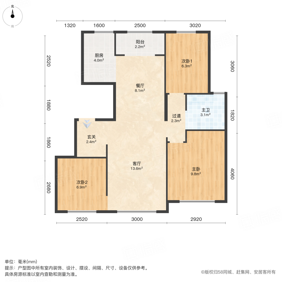 融创运河宸院朗郡园3室2厅108㎡110万二手房图片