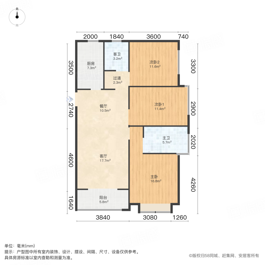 中国铁建国际城品园3室2厅109.29㎡130万二手房图片