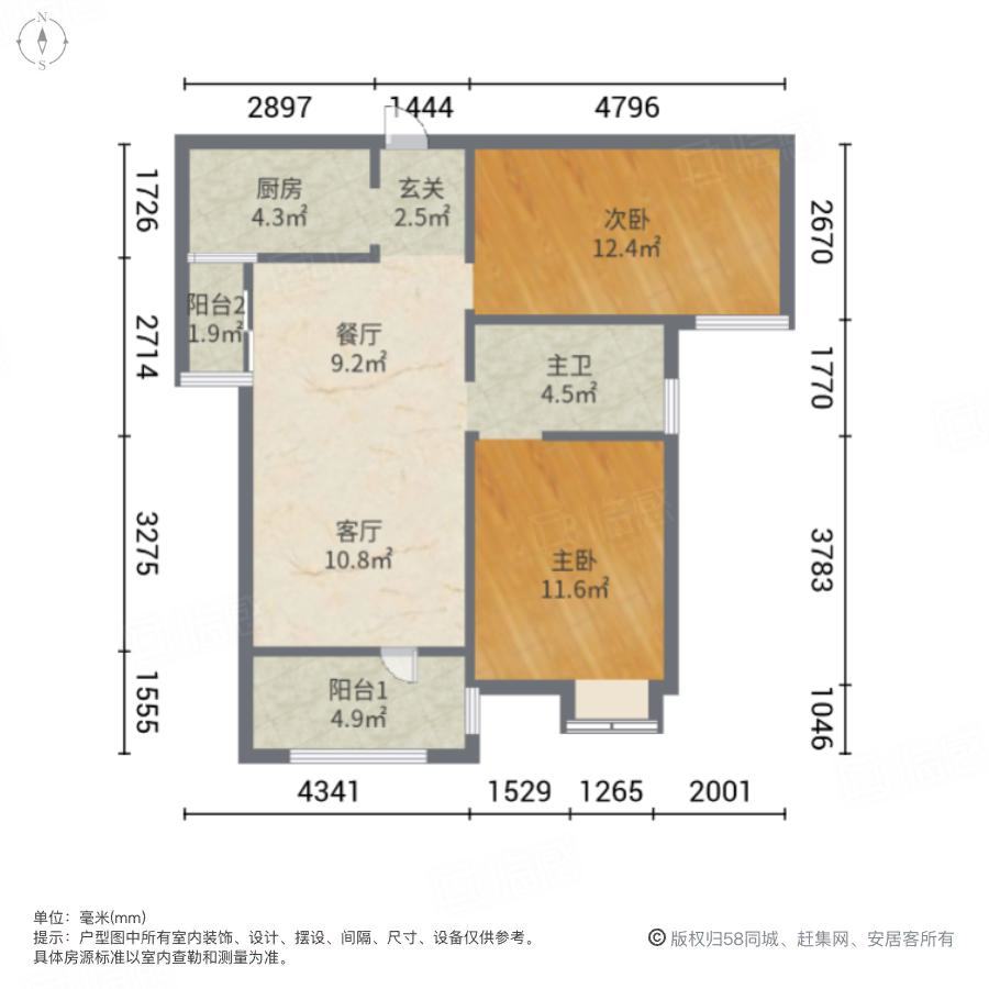 阳光城尚东湾青云苑2室2厅86.47㎡76万二手房图片