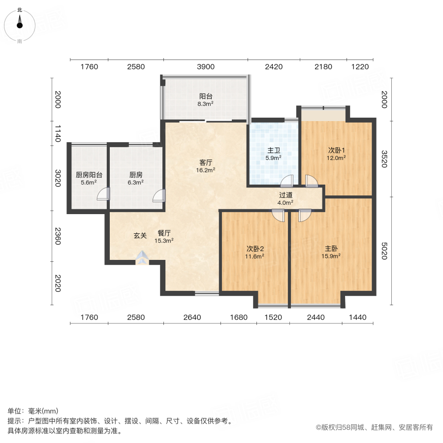 蜀都新邨3室2厅111.44㎡62万二手房图片