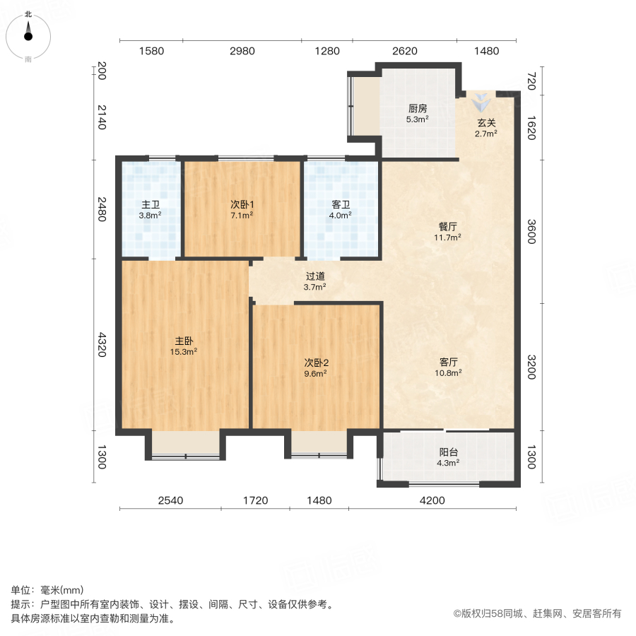 禹洲林海天城3室2厅100㎡49万二手房图片