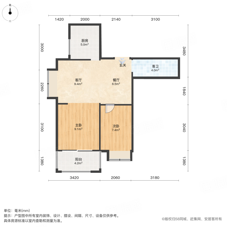 浮村新城(二区)2室2厅61.89㎡68万二手房图片