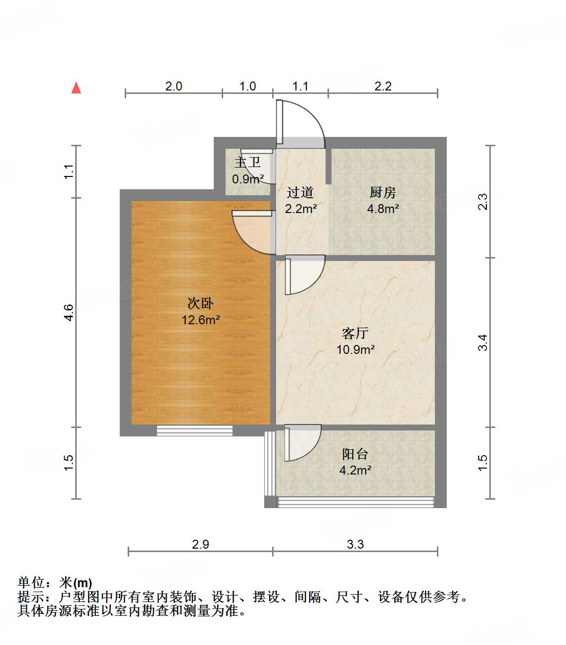 崇德街单位宿舍