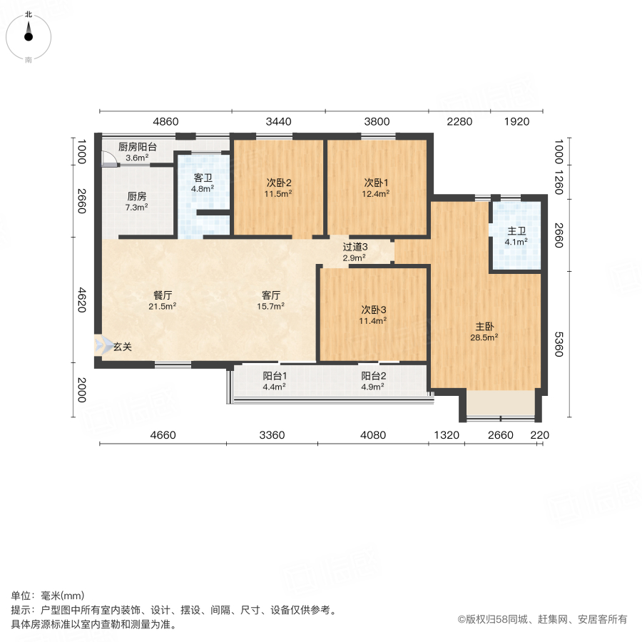 有色地质家园(B区)4室2厅166.84㎡77万二手房图片