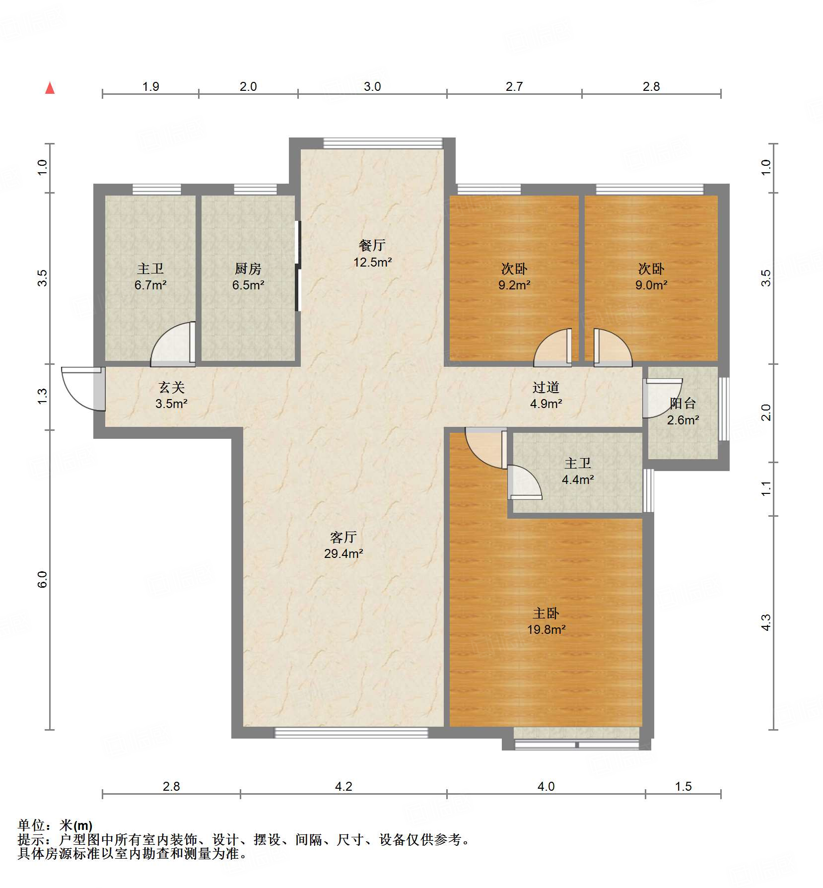 鲁能领秀城中央公园（十七、十八区）