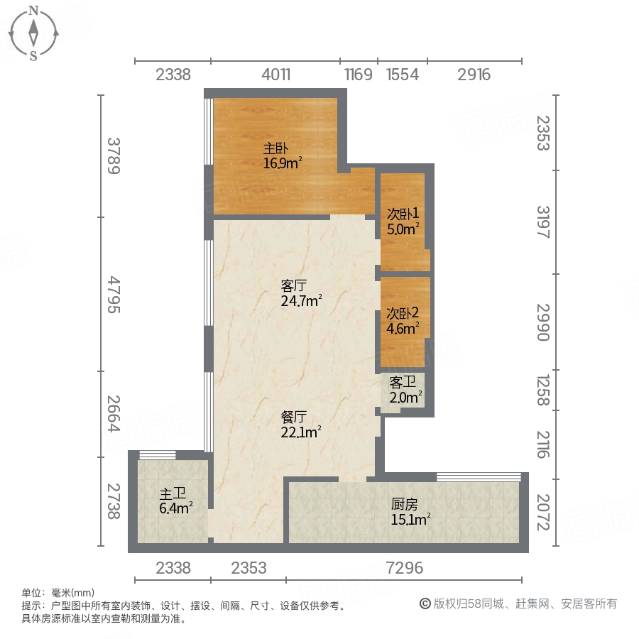 首钢蓉城里3室2厅100.64㎡149万二手房图片