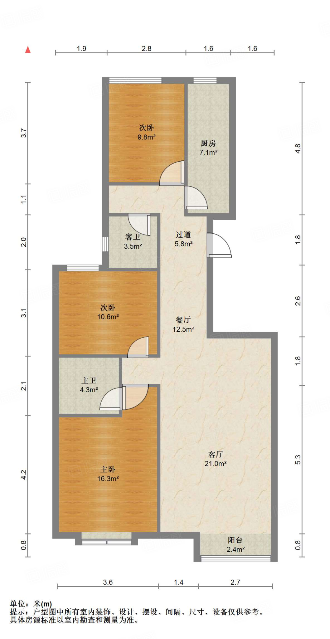 鲁能领秀城C区（八区）