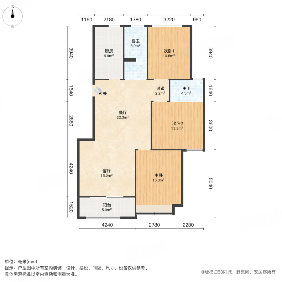 葛洲坝玖珑府3室2厅111.27㎡200万二手房图片