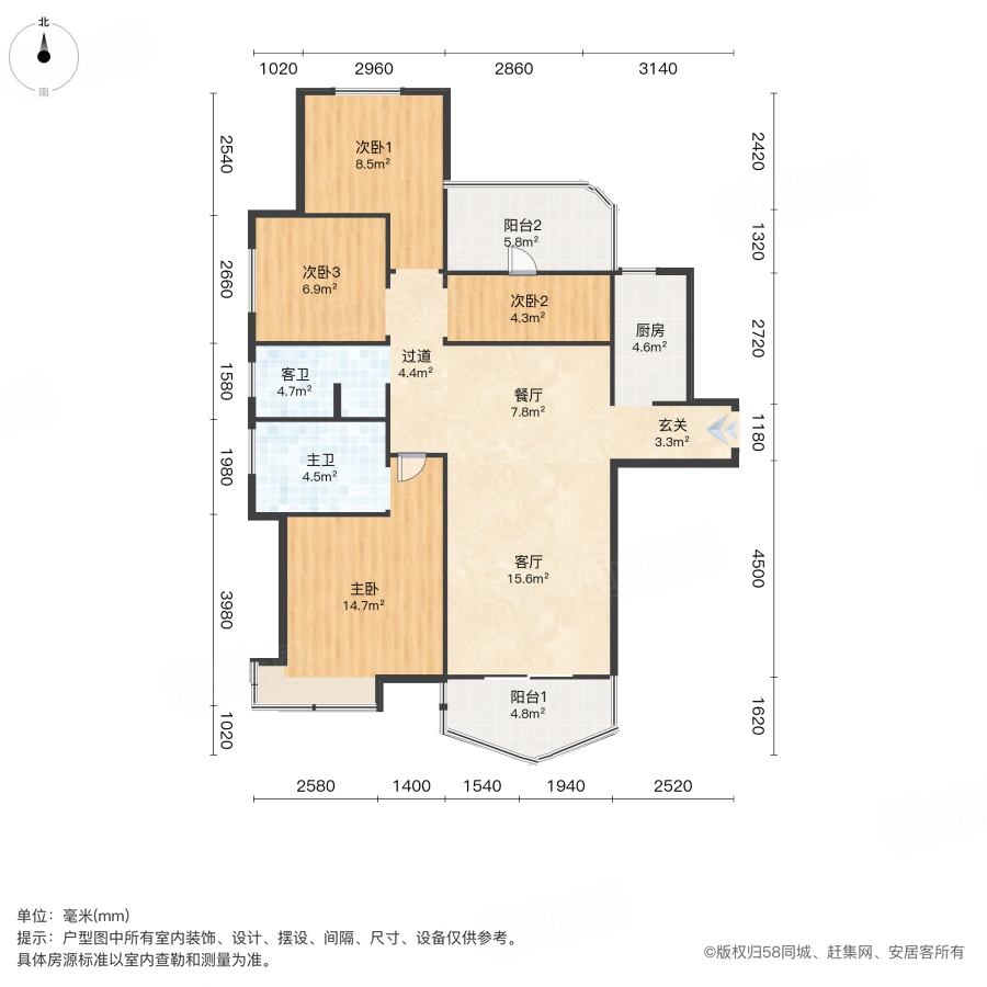 瀚海思念城(西院)4室2厅128.6㎡165万二手房图片