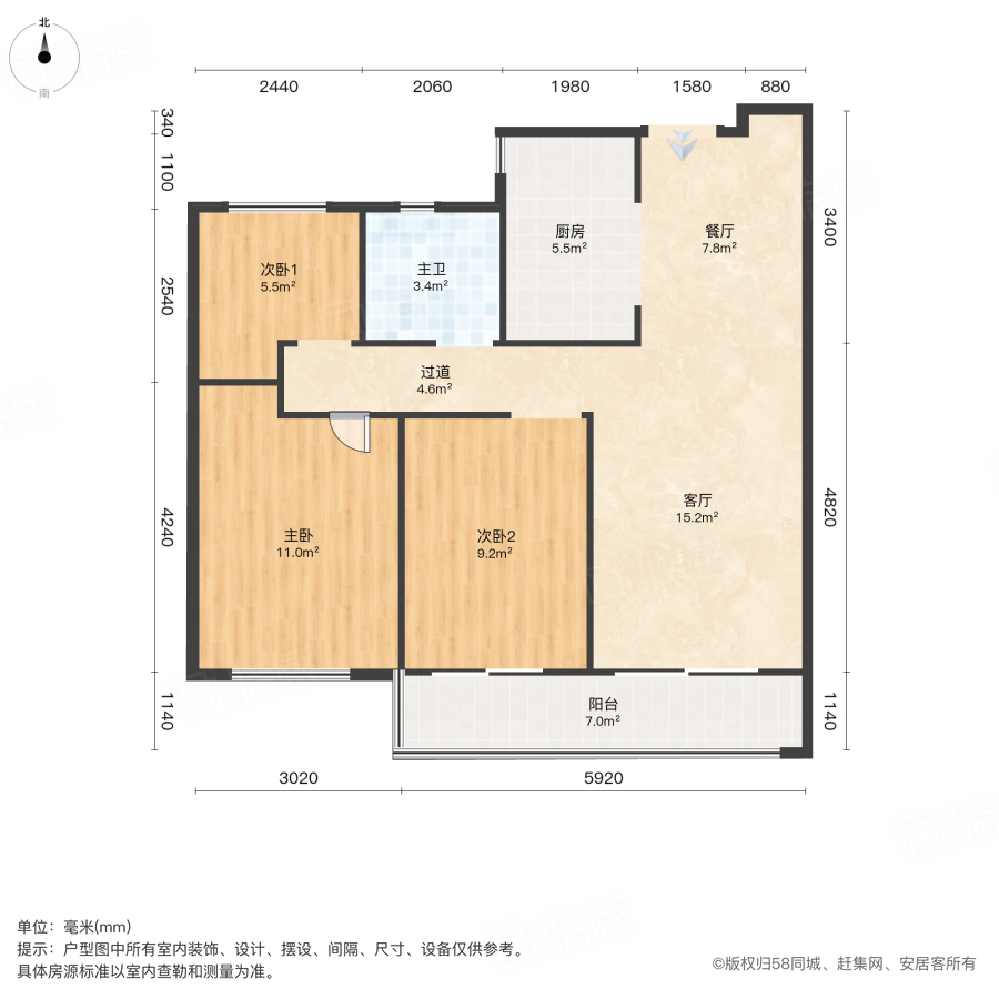 金桥西棠3室2厅95㎡110万二手房图片