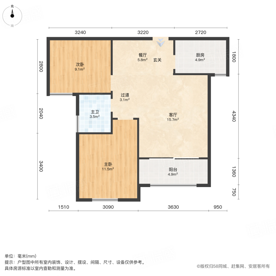 兴东花园2室2厅82.96㎡133万二手房图片