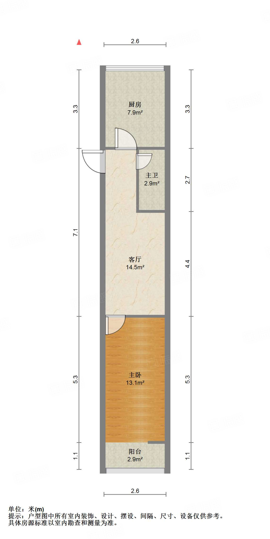 信义庄西街宿舍