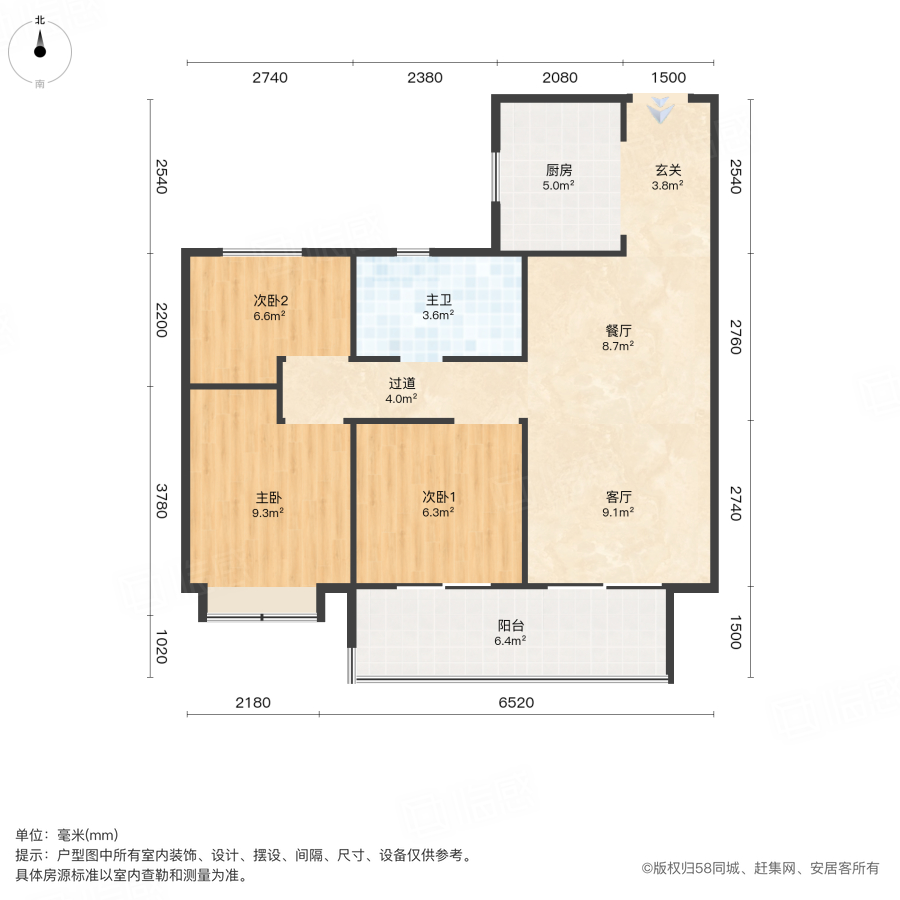 碧桂园凤凰城凤雅苑3室2厅89㎡120万二手房图片