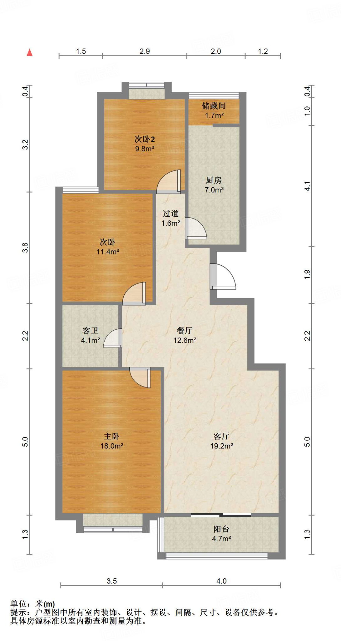 长清中学教师公寓