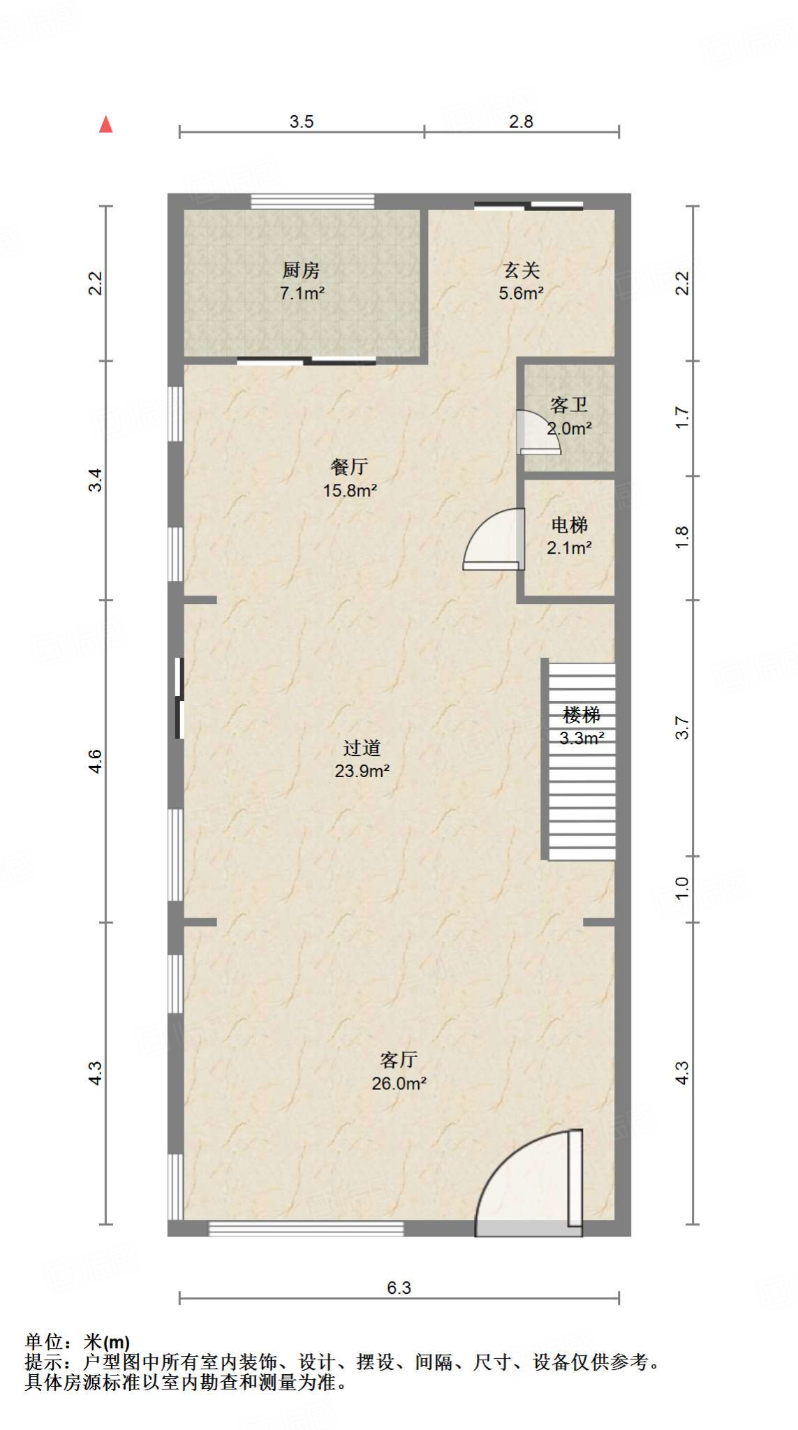 中海国际社区（铂宫别墅B2）