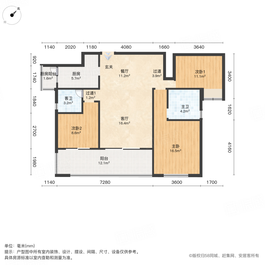 星月湖畔3室2厅117.99㎡199万二手房图片