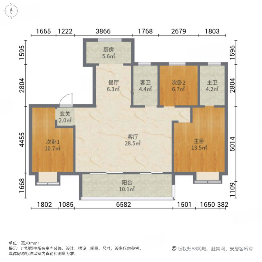 旭辉望江台4室2厅131㎡168万二手房图片