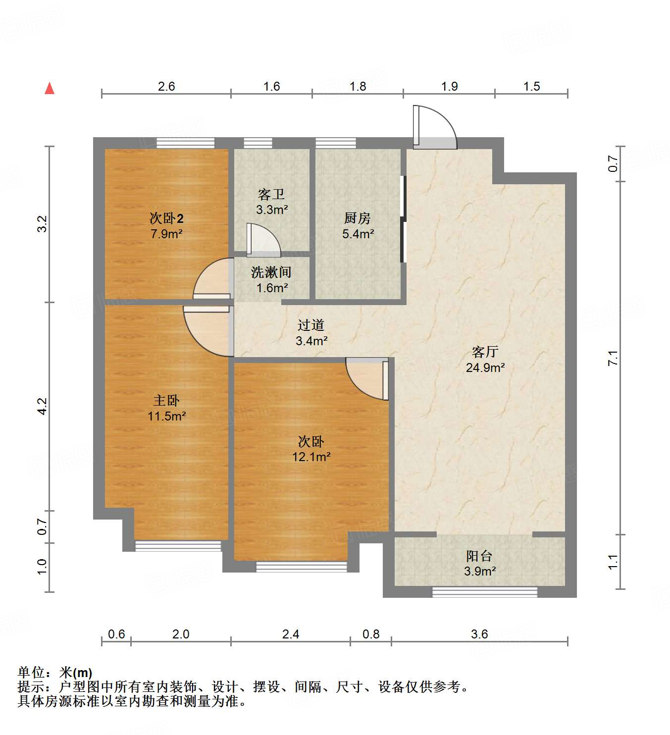 中建锦绣城三期