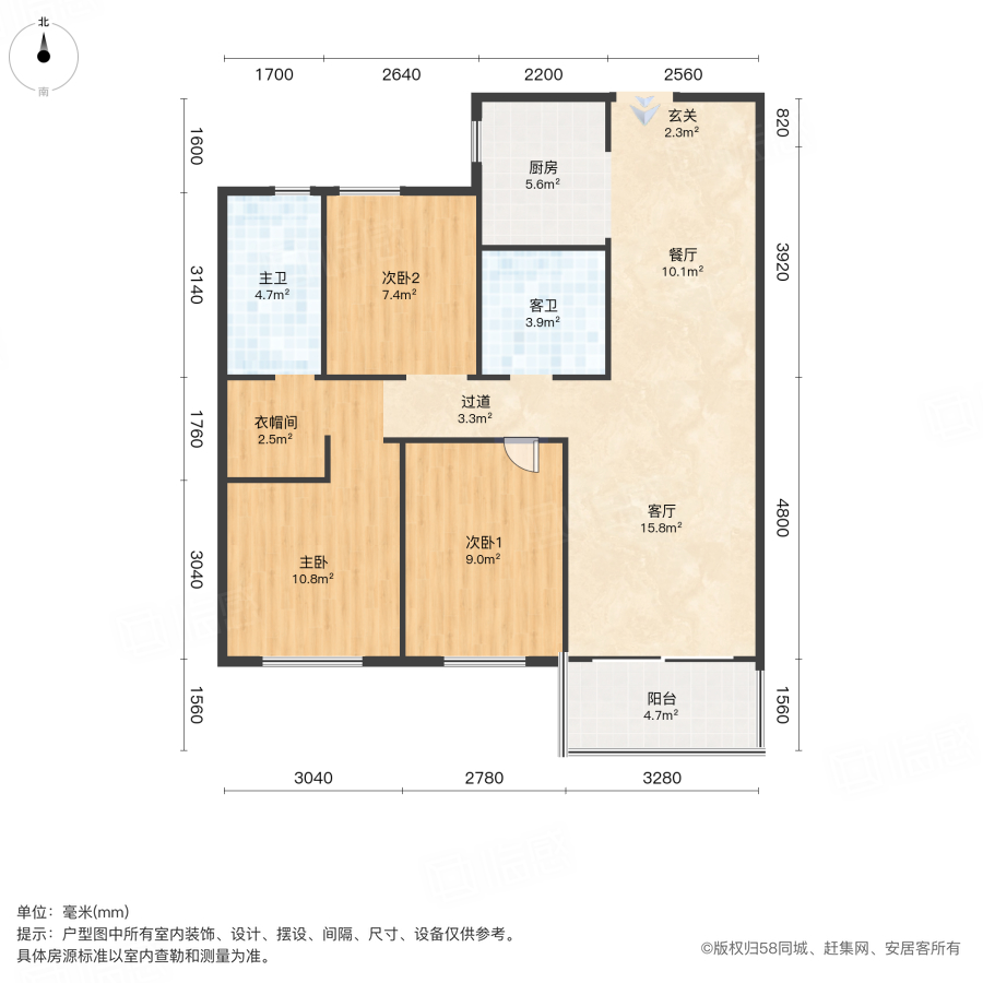 融创中原大观(二期)3室2厅112㎡168万二手房图片