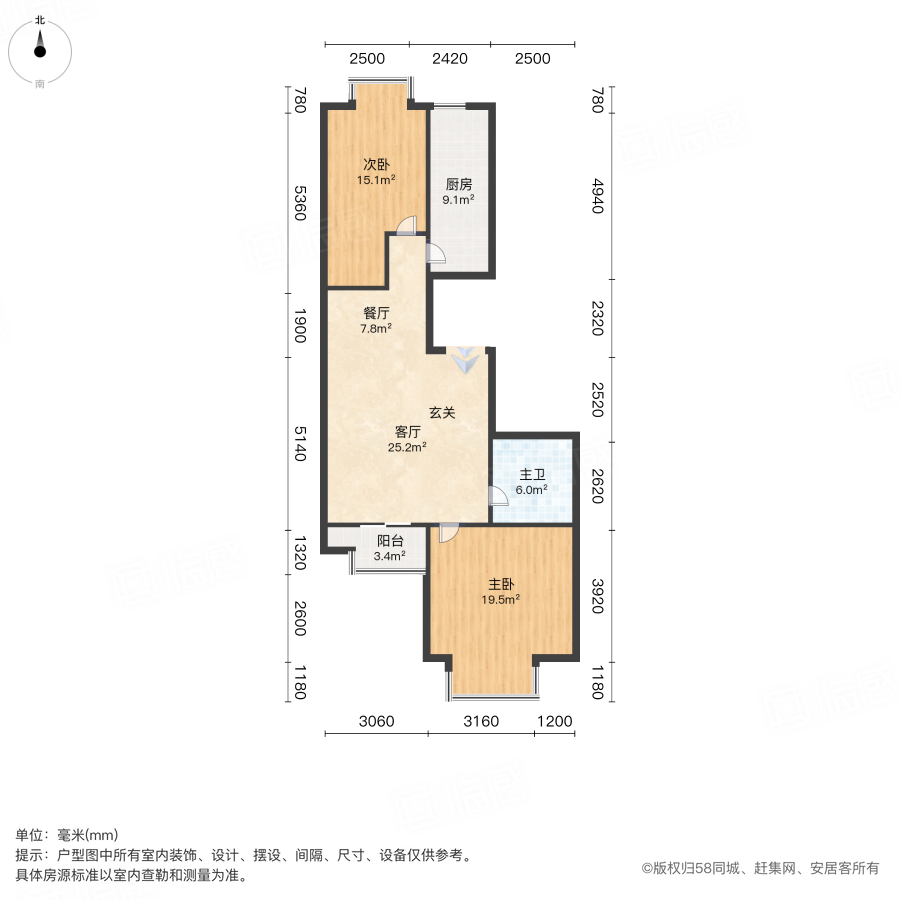 【多图】华远君城(西区),太华北路租房,华远君城(西区) 2室2厅1卫