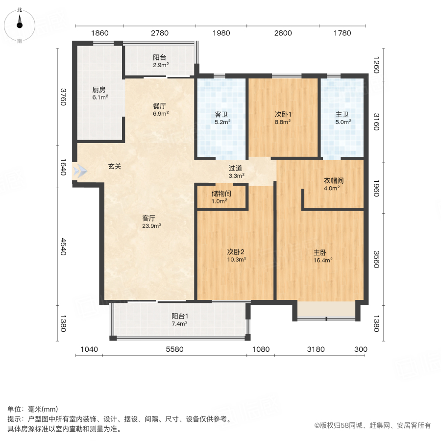 世茂璀璨天城3室2厅136.45㎡133.8万二手房图片