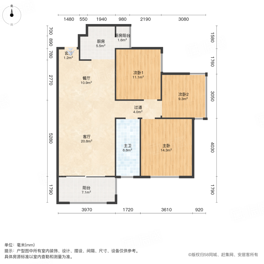 富兴悦府3室2厅100.25㎡54.8万二手房图片