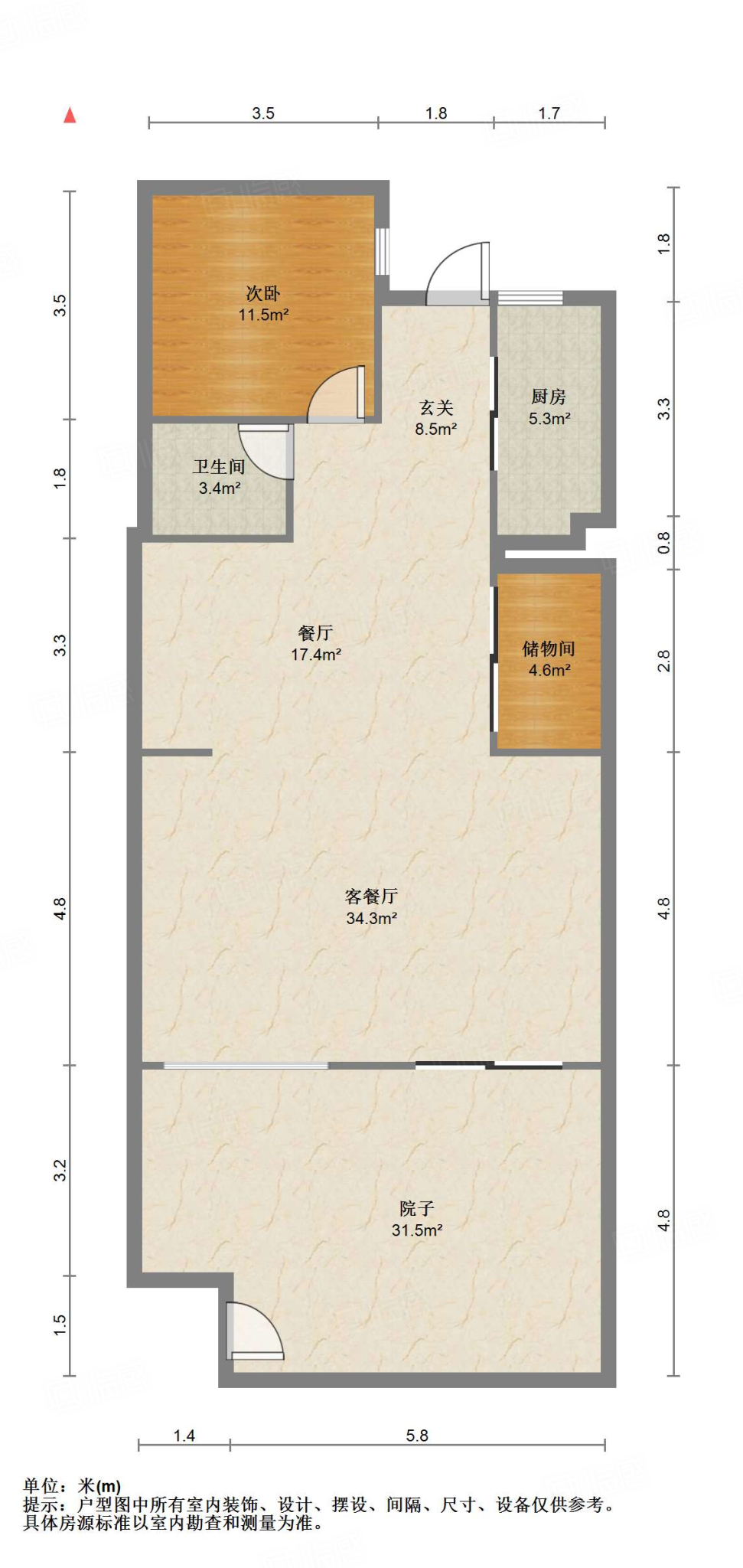广汇御园华府A区5室2厅177.9㎡660万二手房图片