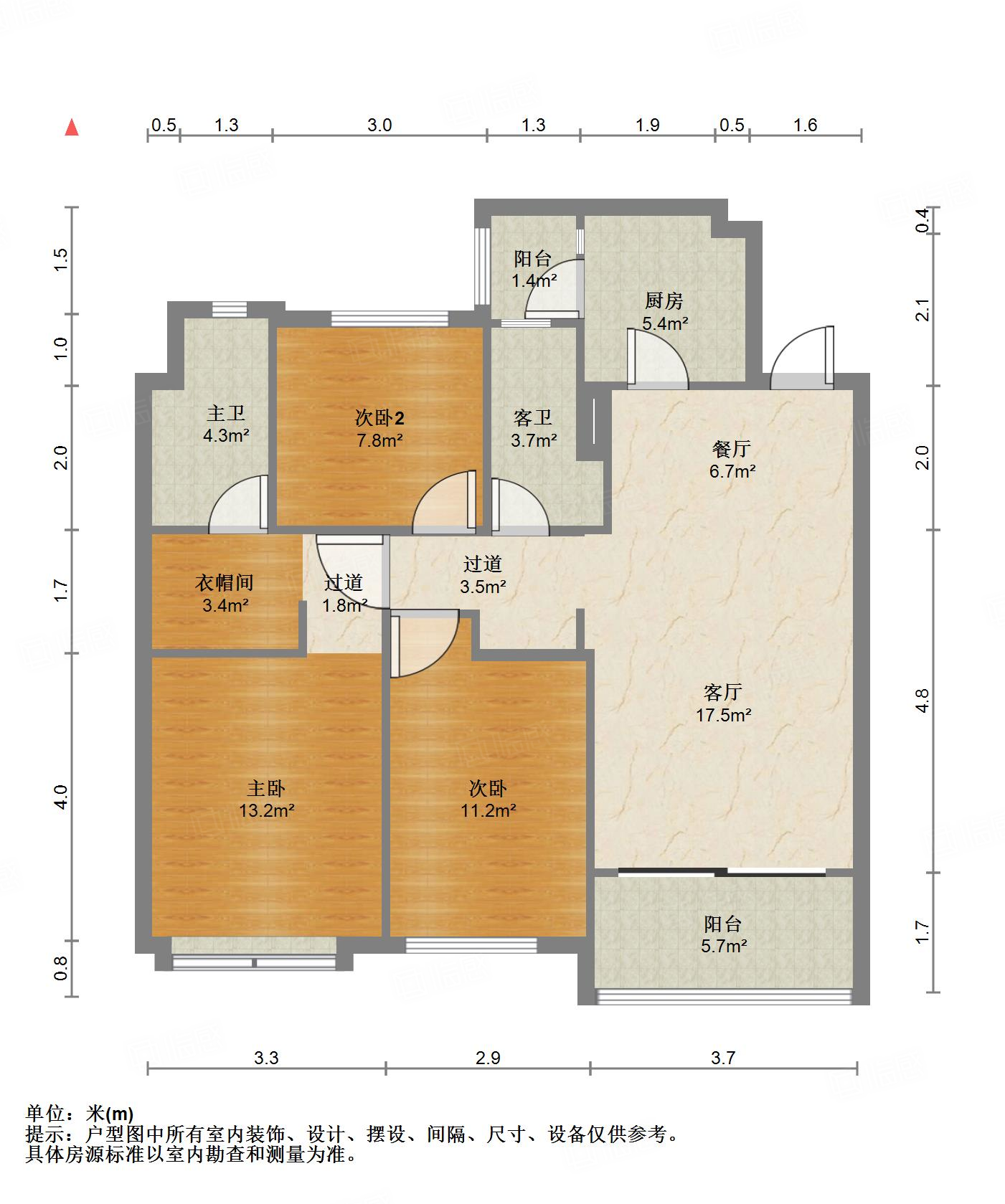恒大睿城(住宅)