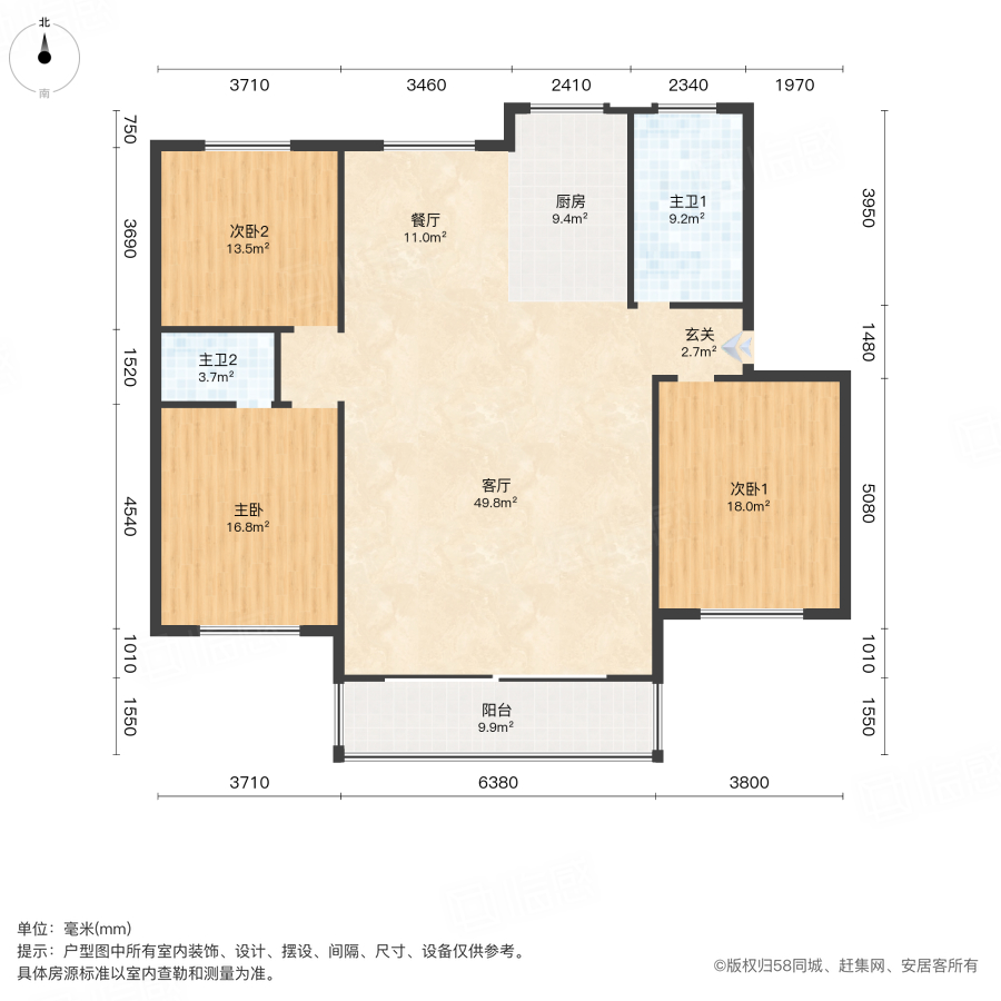 山水龙苑3室2厅140㎡80万二手房图片