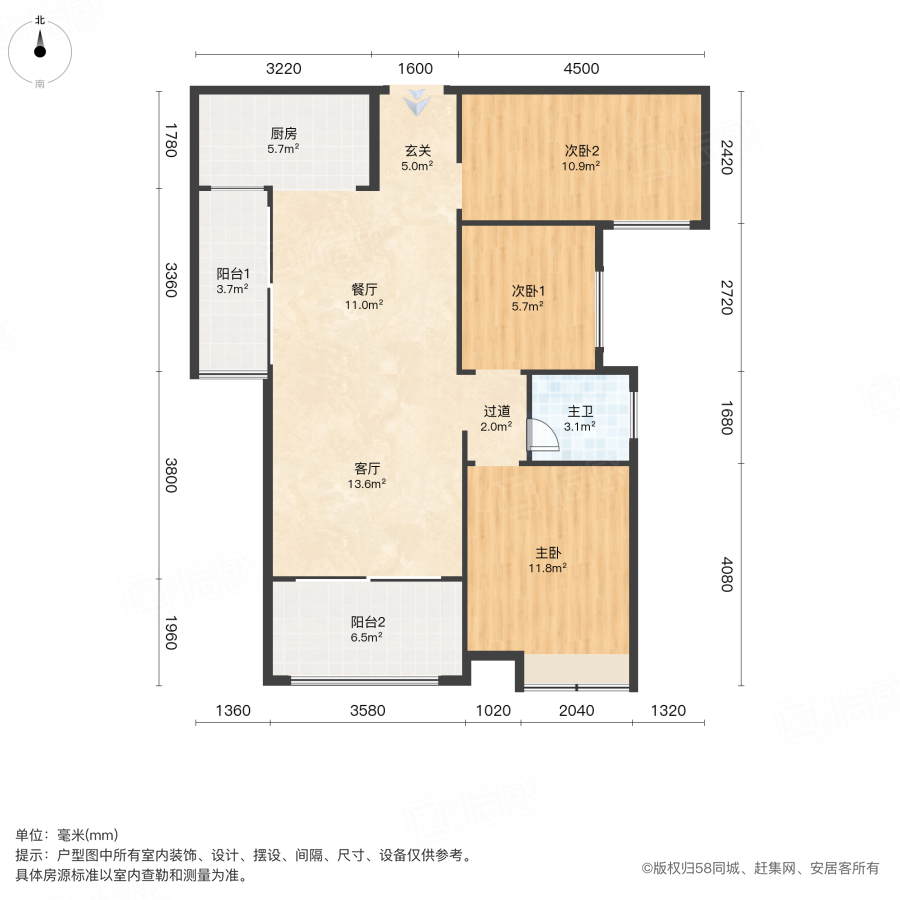 长房东旭国际(一期)3室2厅99.94㎡91.8万二手房图片