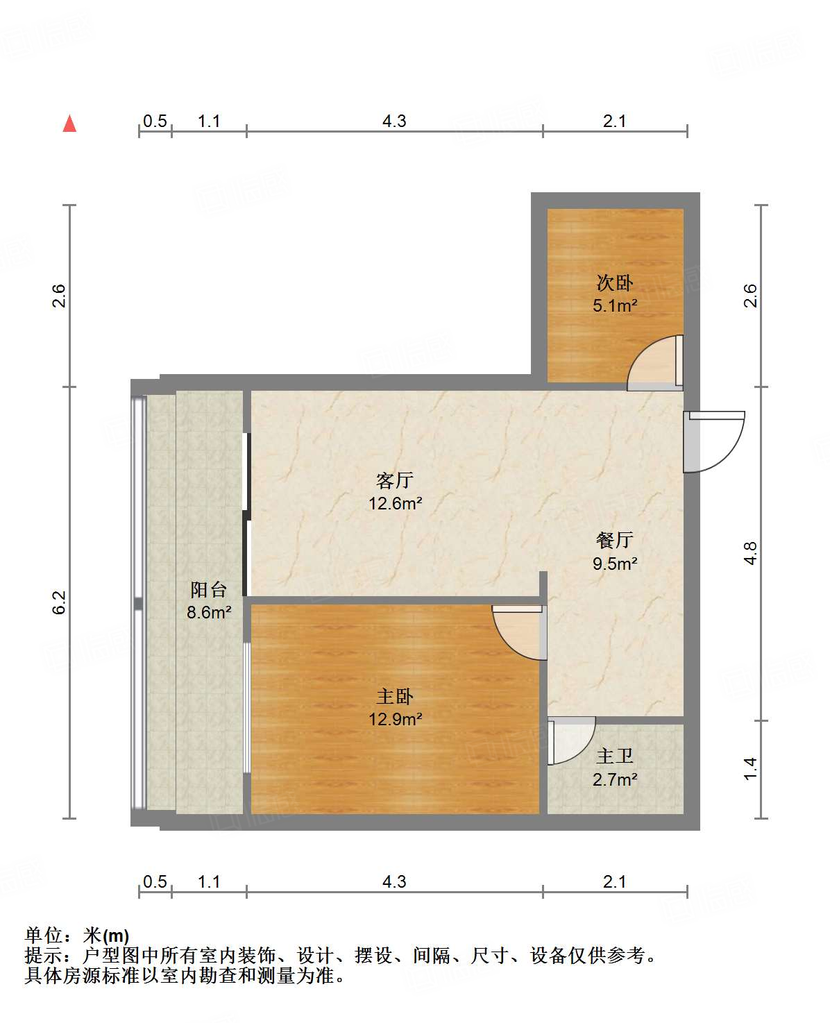 信义庄西街宿舍