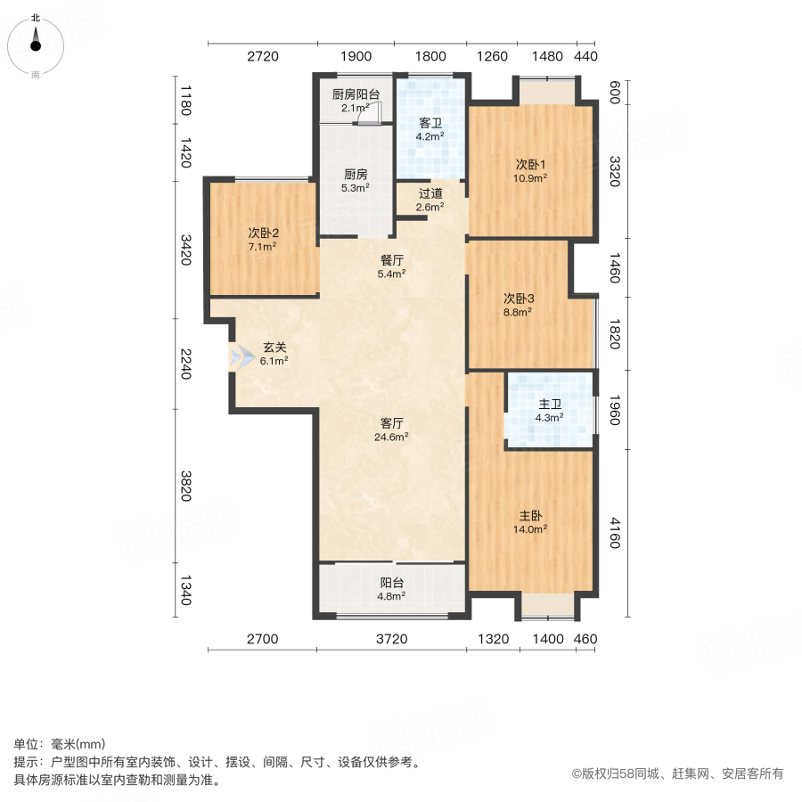 中交里城4室2厅129.05㎡101万二手房图片