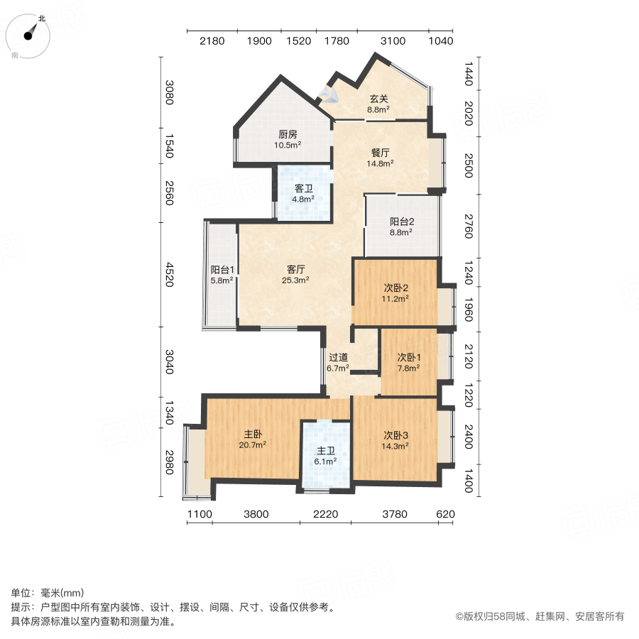 新鸿基悦城4室2厅167.5㎡255万二手房图片