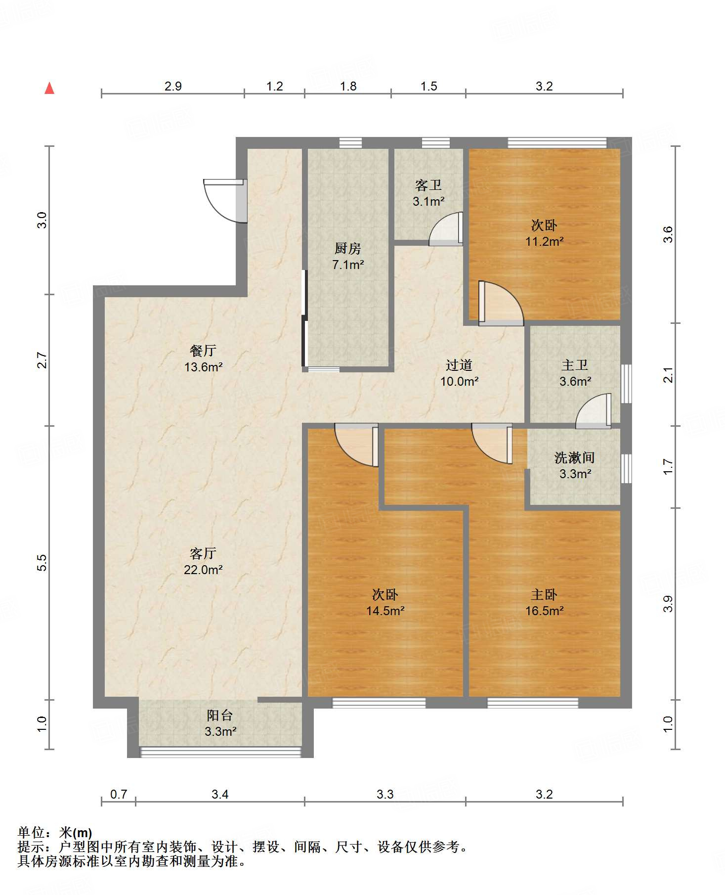 鲁能领秀城公园世家