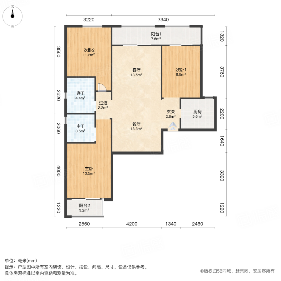 华润琨瑜府3室2厅124.45㎡112万二手房图片