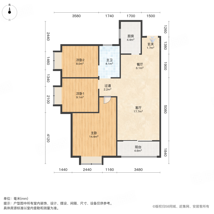 泰山誉景璞誉园3室2厅101.37㎡128万二手房图片
